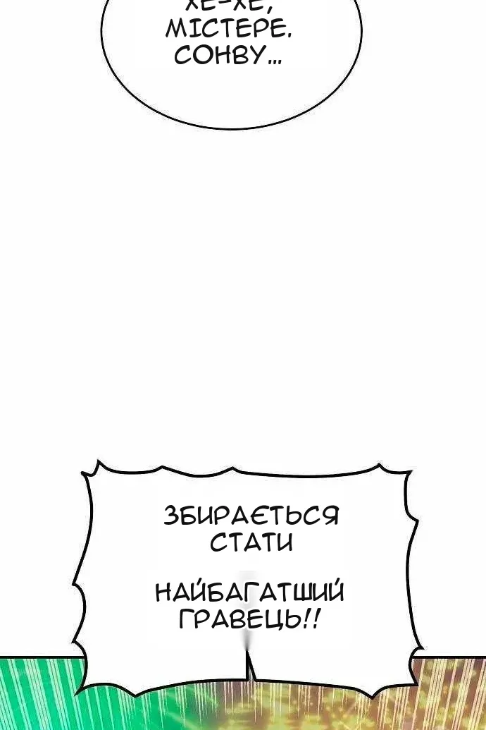 Сторінка 126