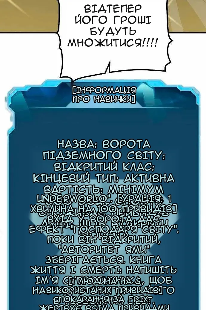 Сторінка 128