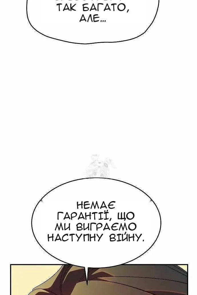 Сторінка 6