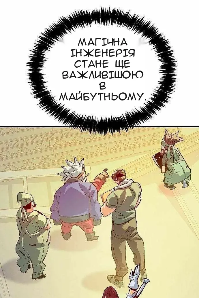 Сторінка 9