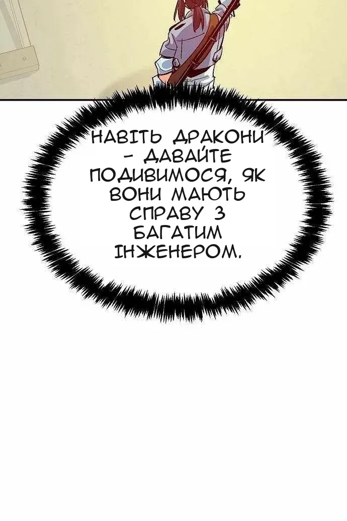 Сторінка 10