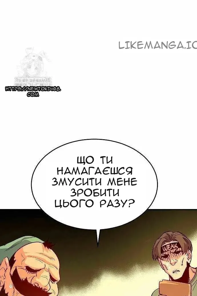 Сторінка 11