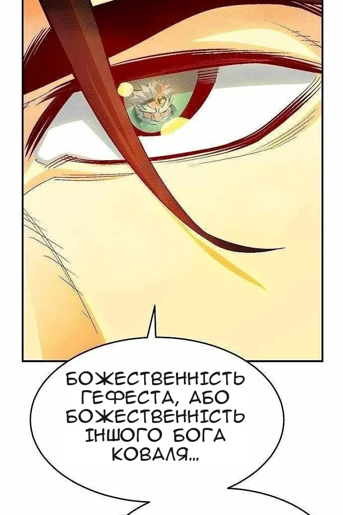 Сторінка 14