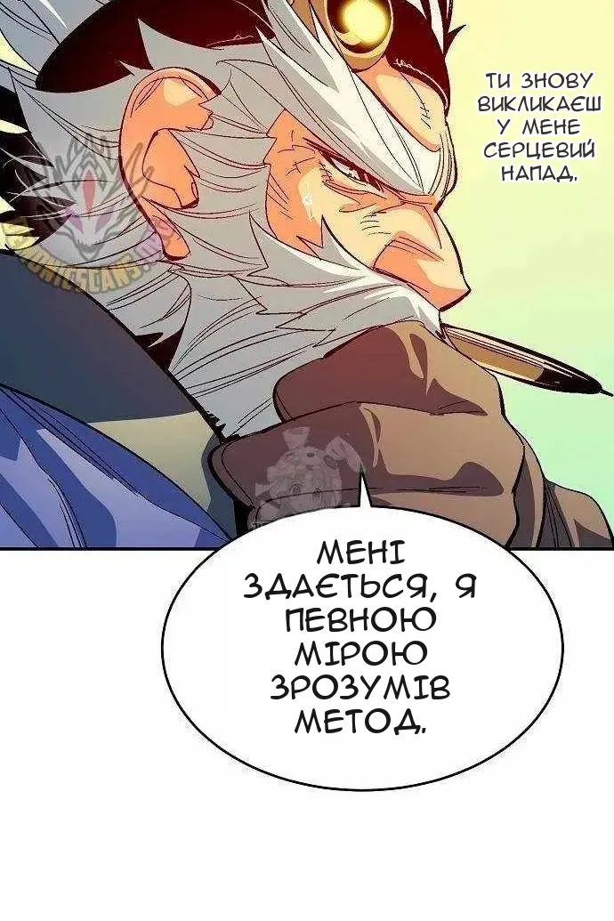 Сторінка 16