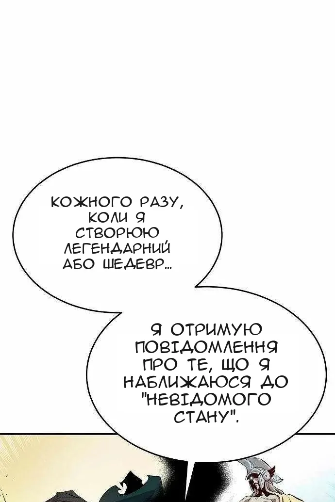 Сторінка 17