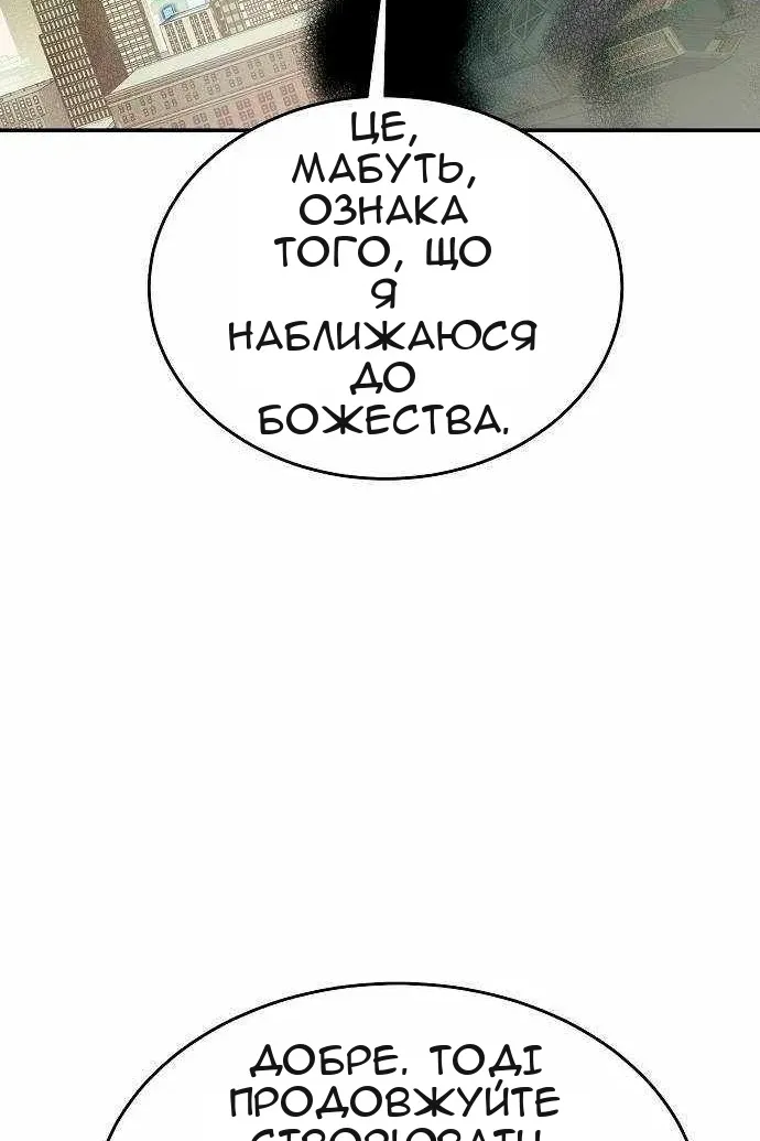 Сторінка 19