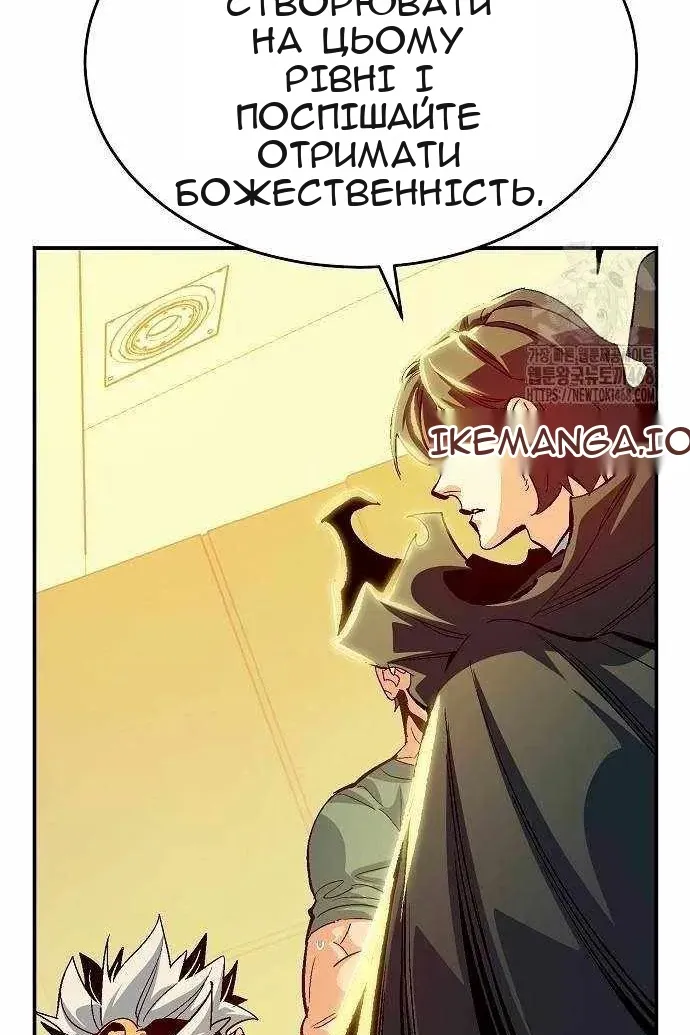 Сторінка 20
