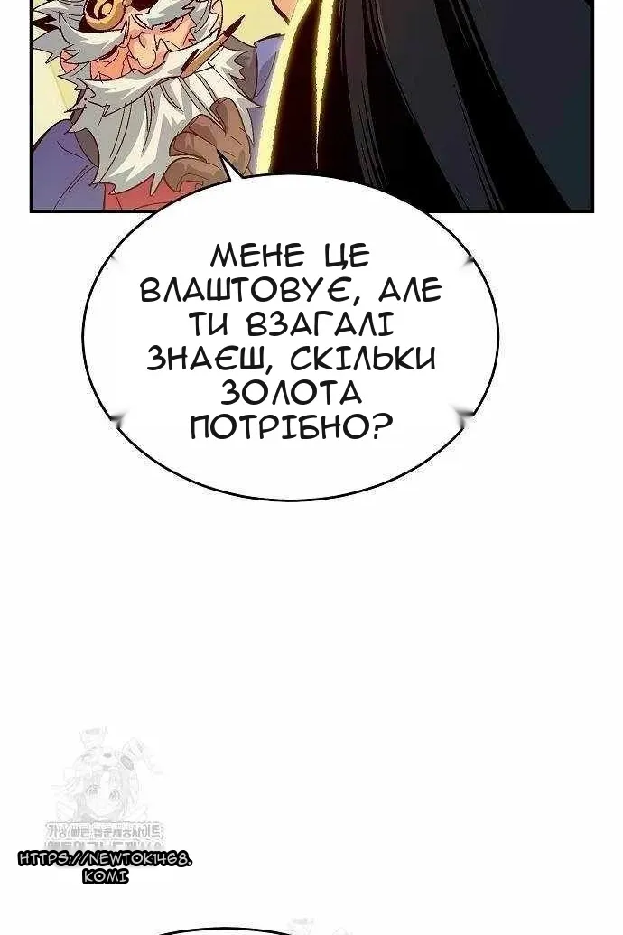 Сторінка 21