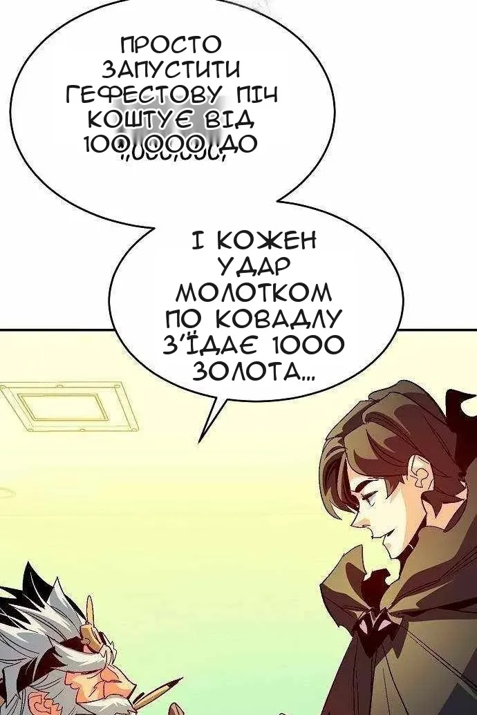 Сторінка 22