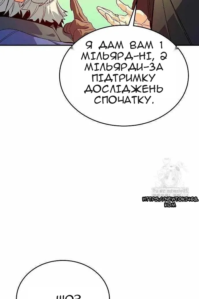 Сторінка 23