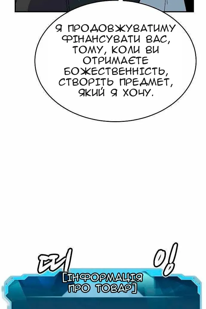 Сторінка 25