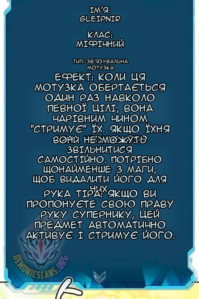 Сторінка 26