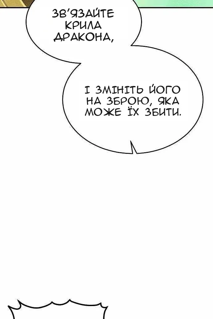 Сторінка 28