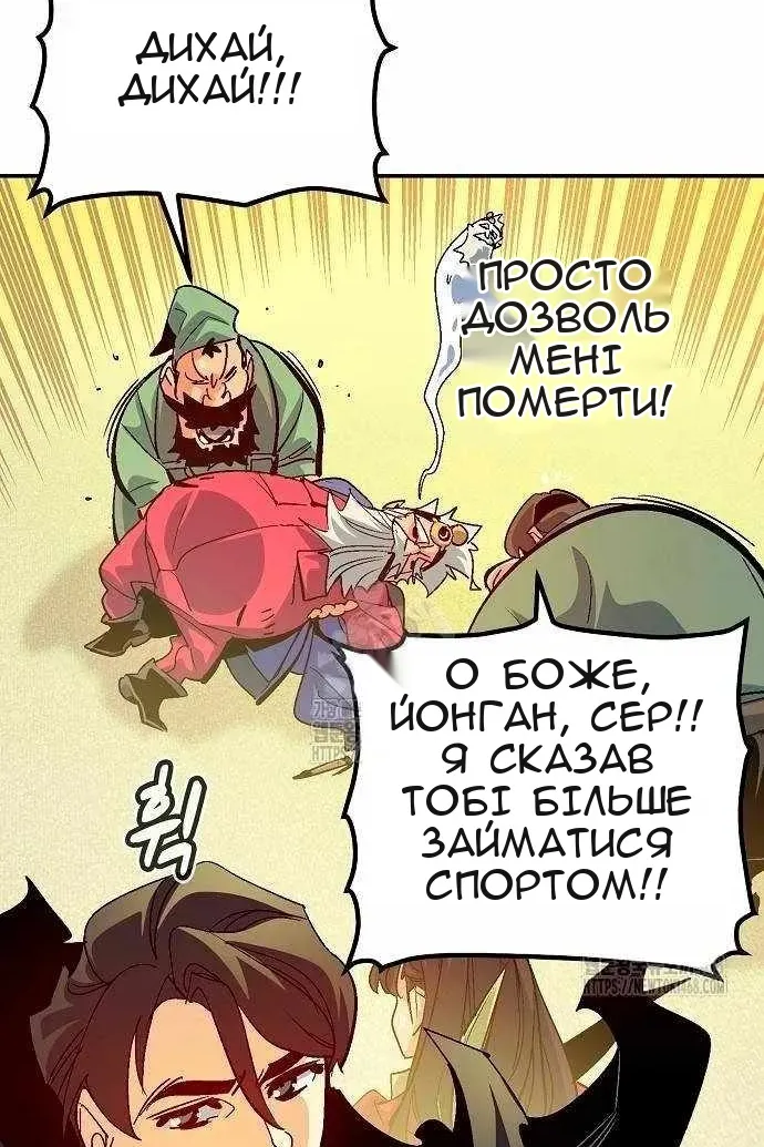 Сторінка 29