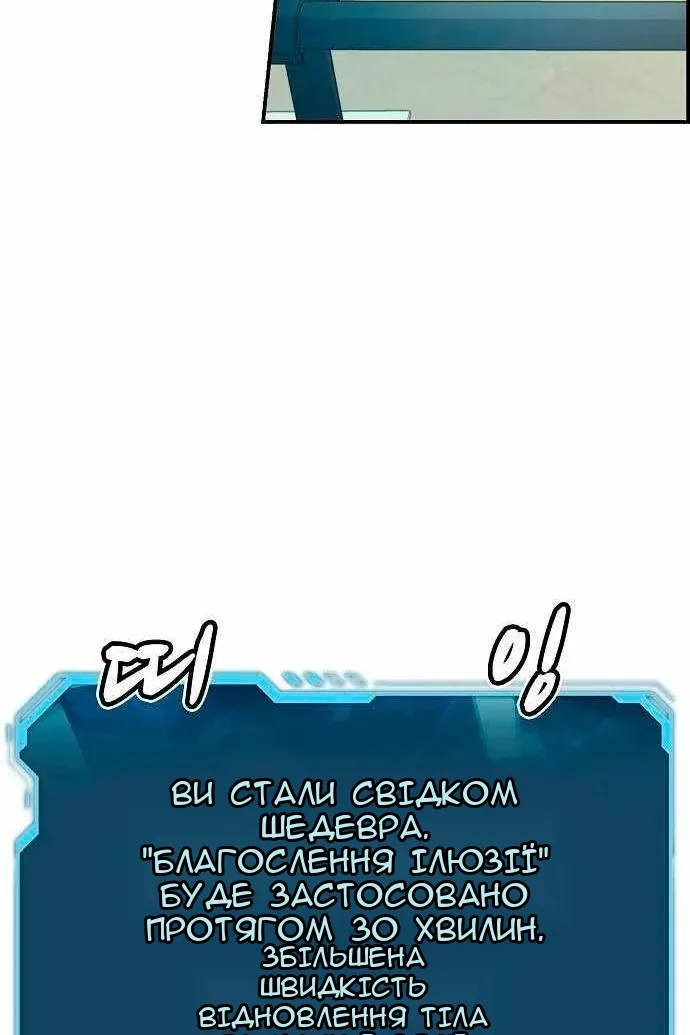 Сторінка 33