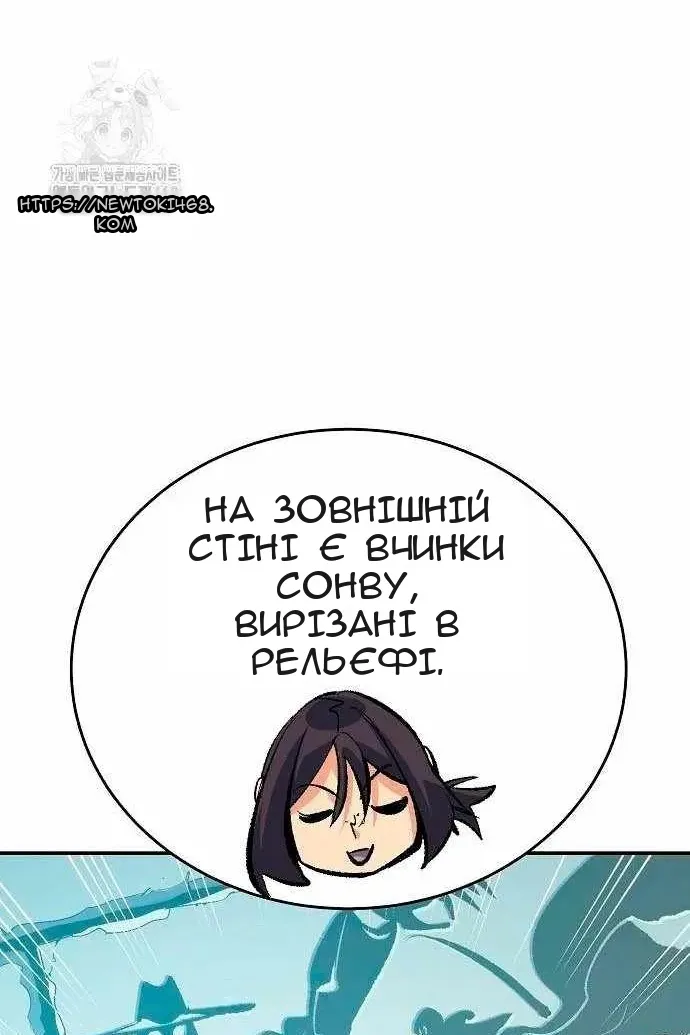 Сторінка 36