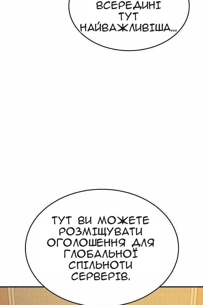 Сторінка 44