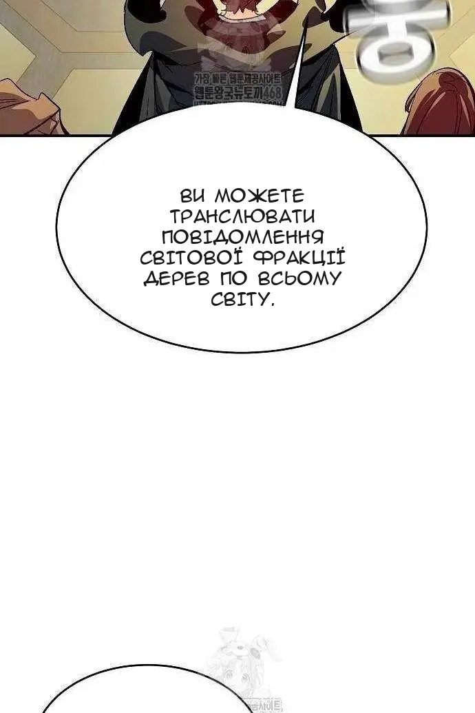 Сторінка 46