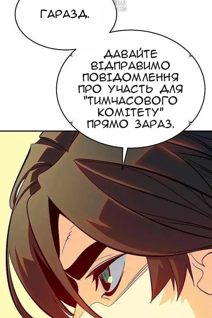 Сторінка 47