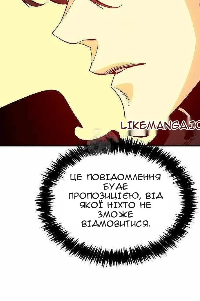 Сторінка 48