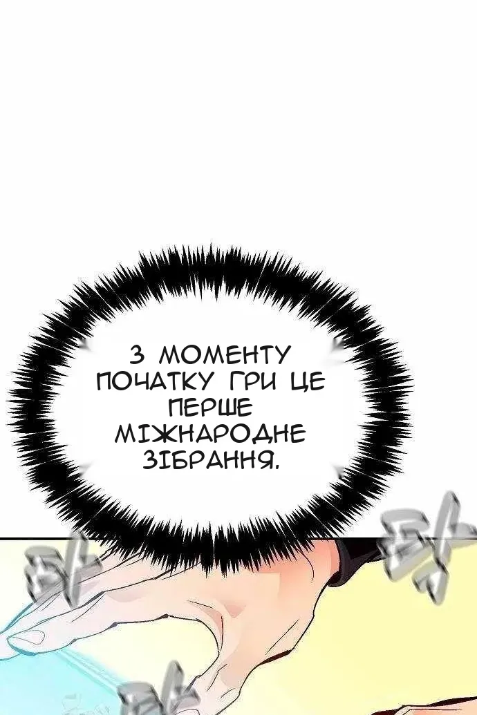 Сторінка 49