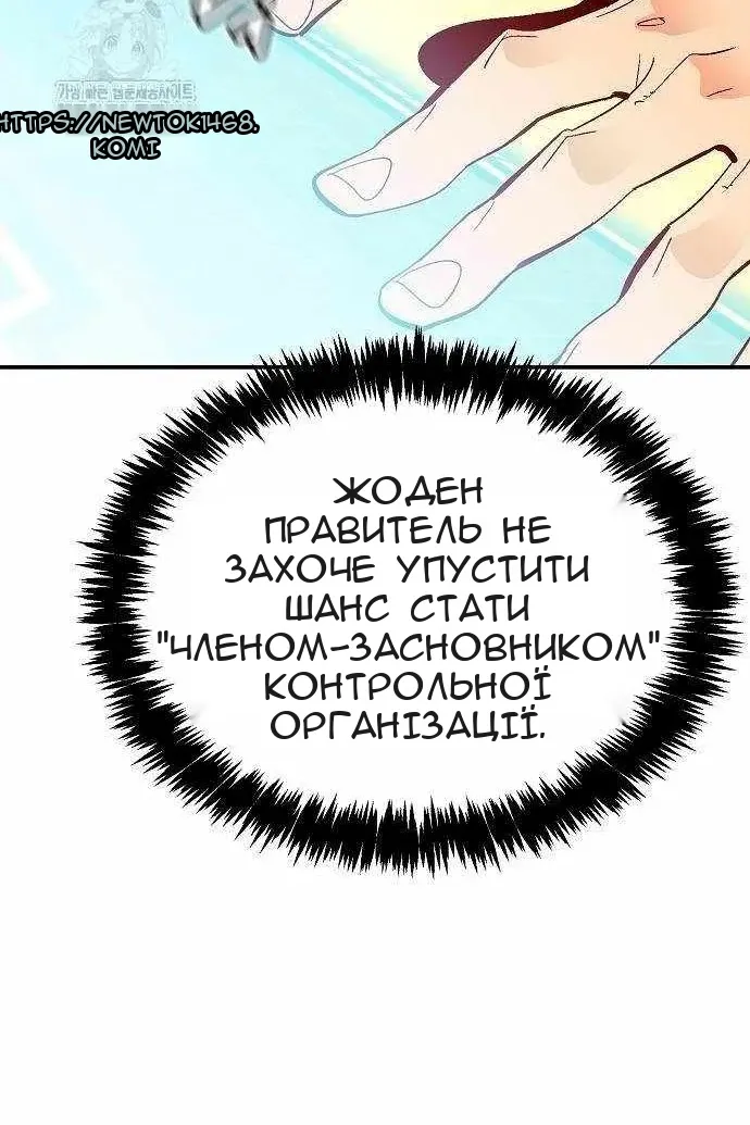 Сторінка 50