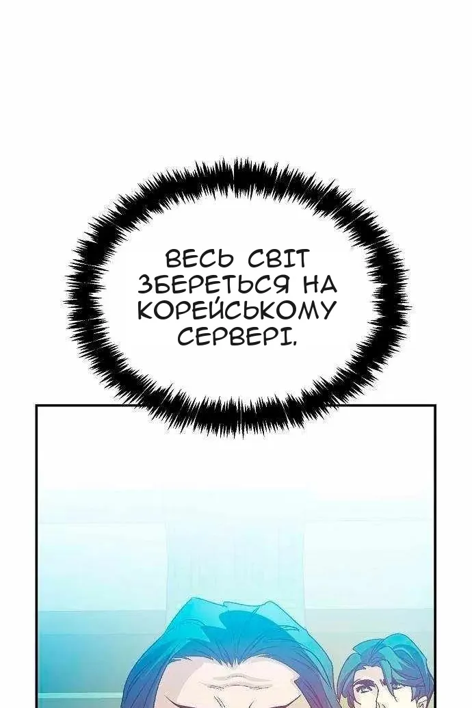 Сторінка 51