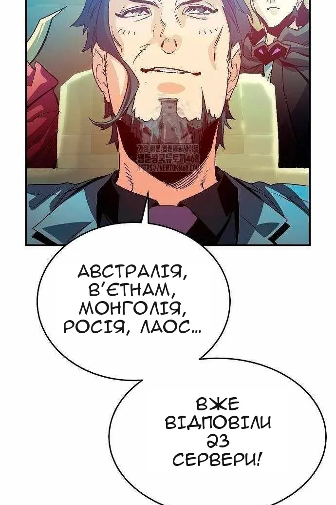 Сторінка 52