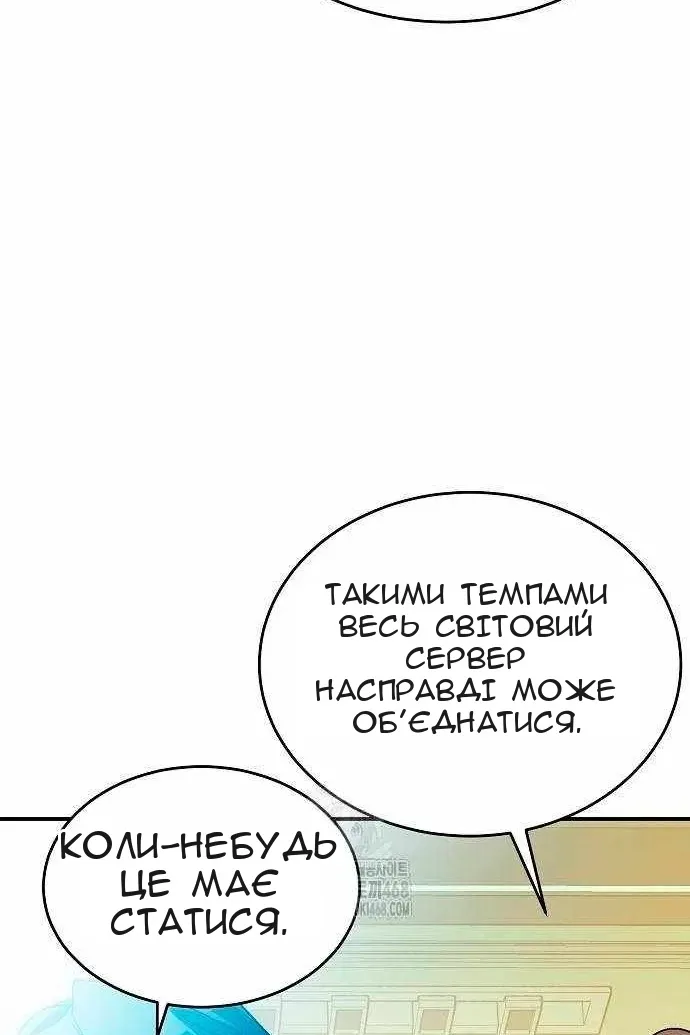 Сторінка 53