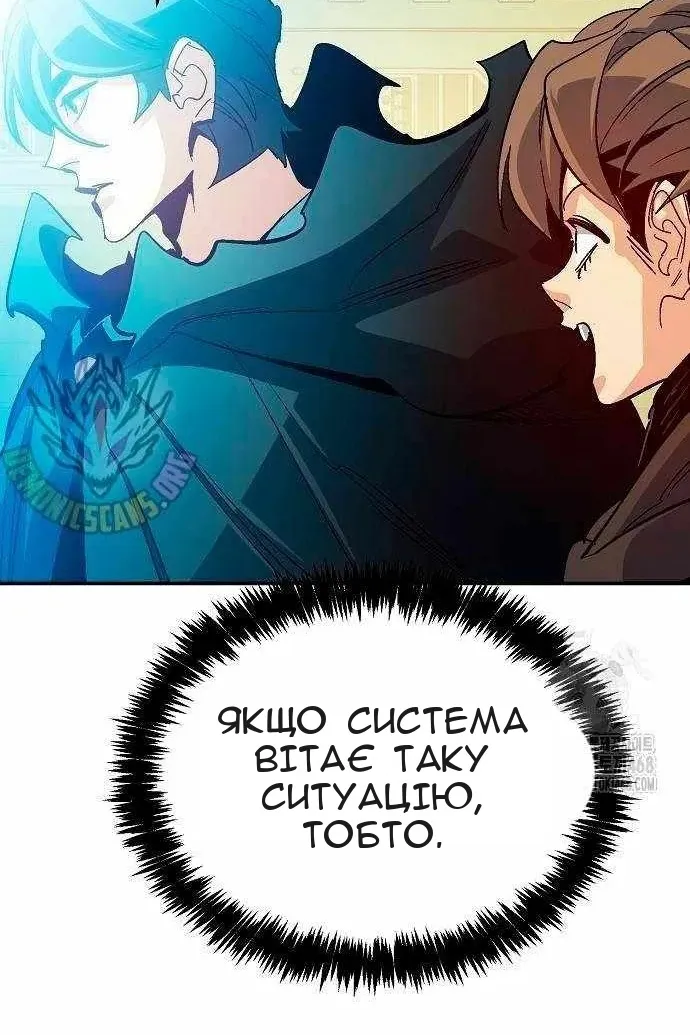 Сторінка 54