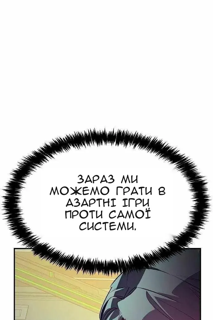 Сторінка 55