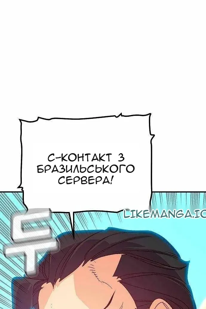 Сторінка 57