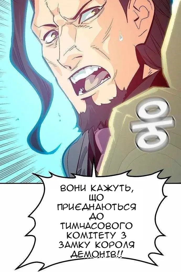 Сторінка 58