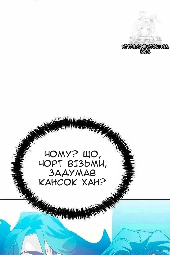 Сторінка 59