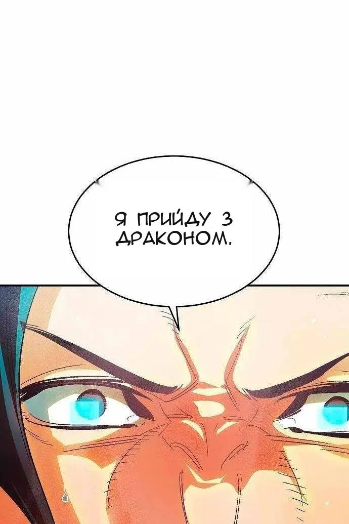 Сторінка 61