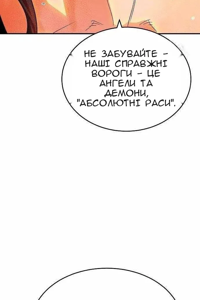 Сторінка 62