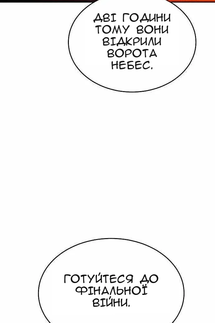 Сторінка 65