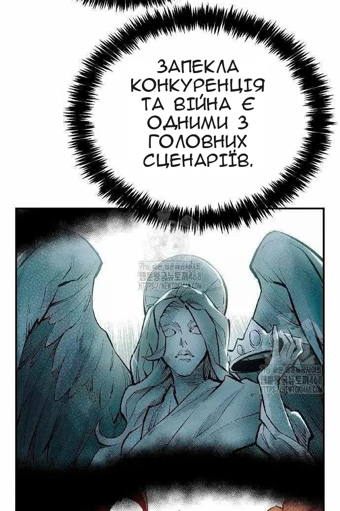 Сторінка 71