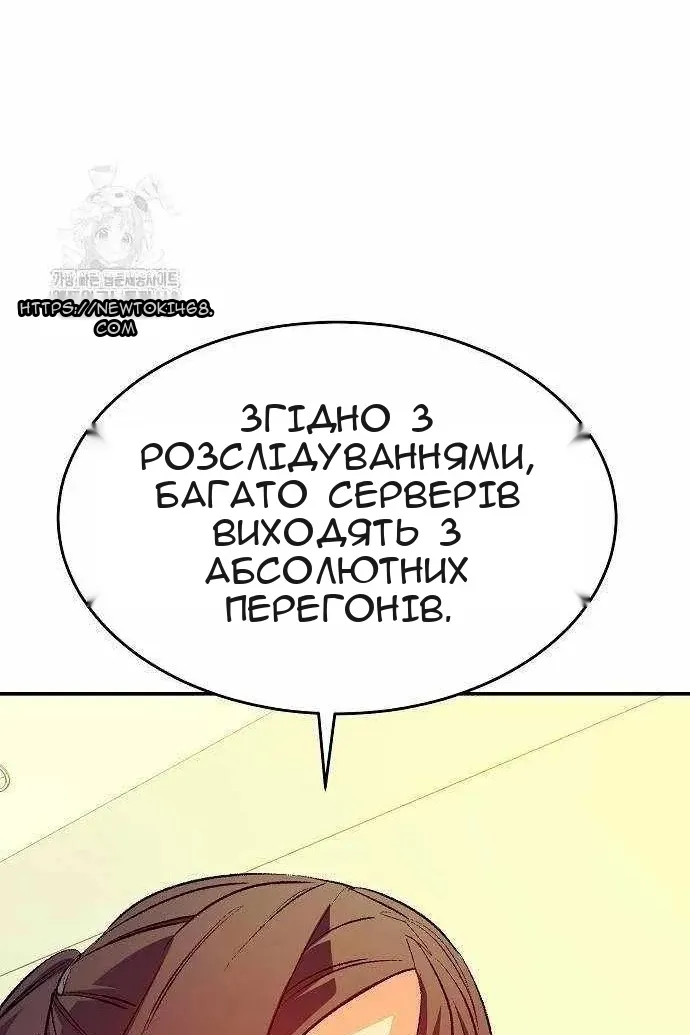 Сторінка 73