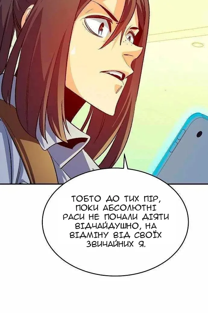 Сторінка 74