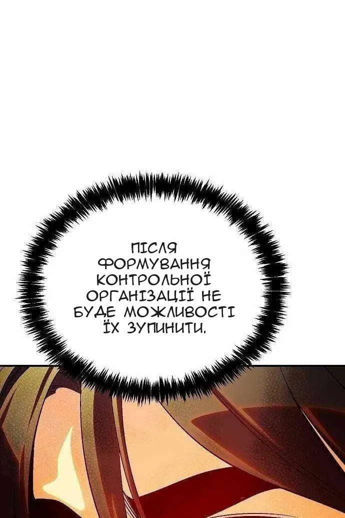 Сторінка 75