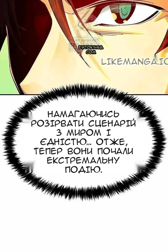 Сторінка 76