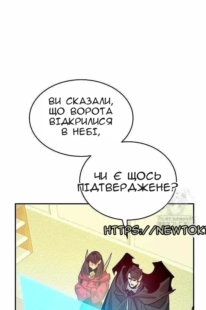 Сторінка 77