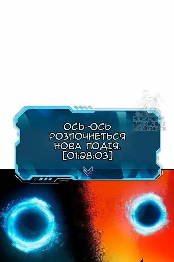 Сторінка 79