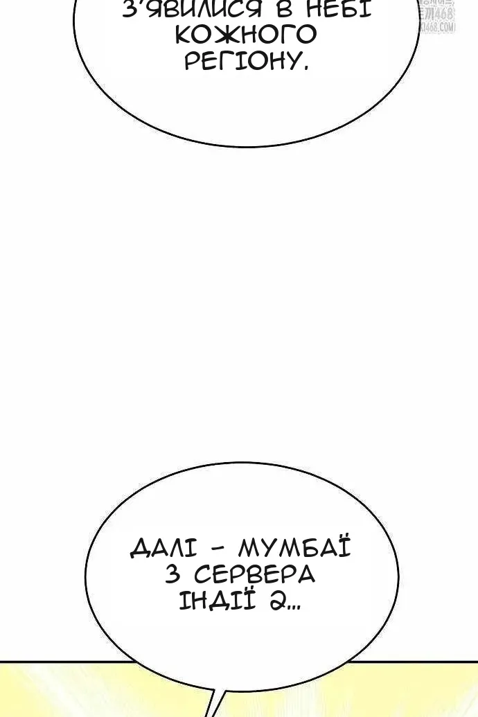 Сторінка 81