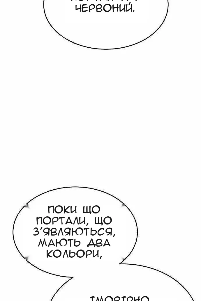 Сторінка 83