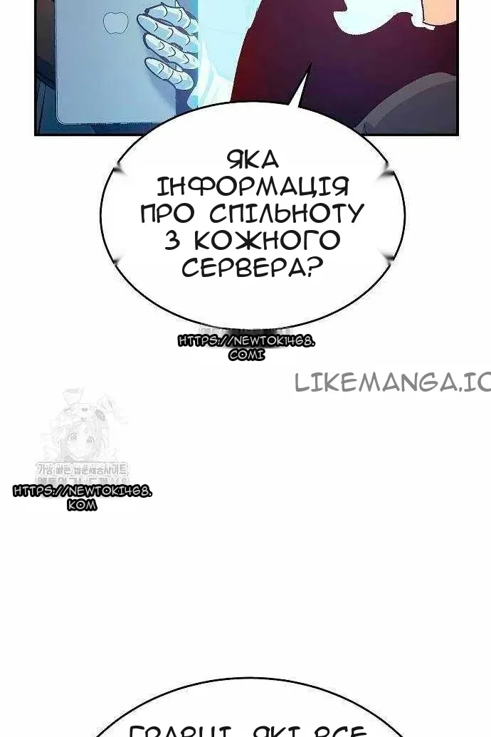 Сторінка 85