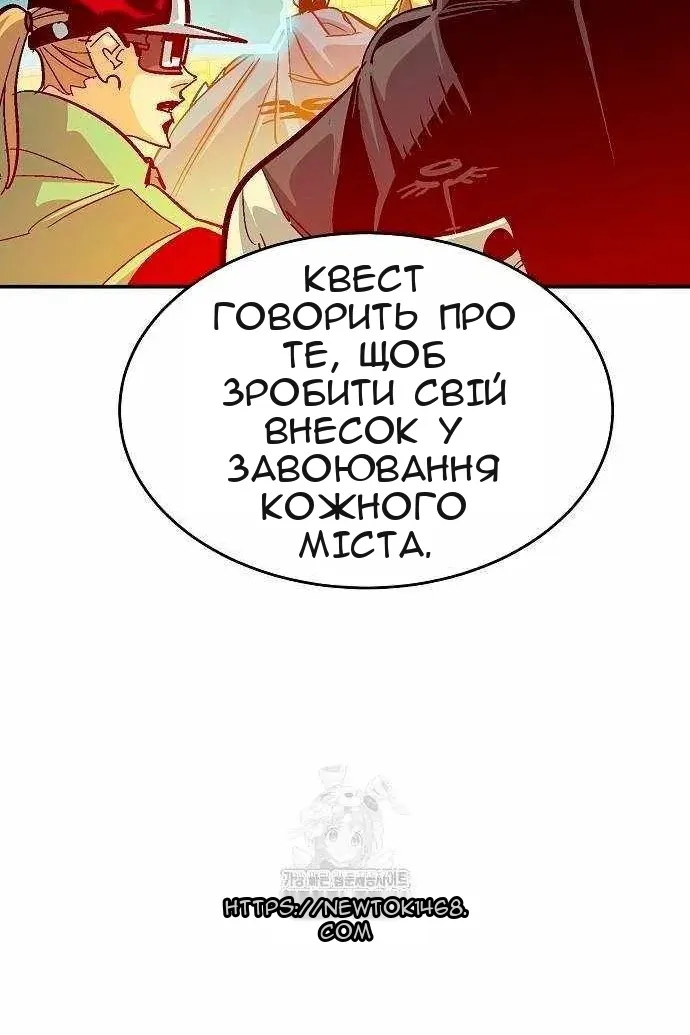 Сторінка 87
