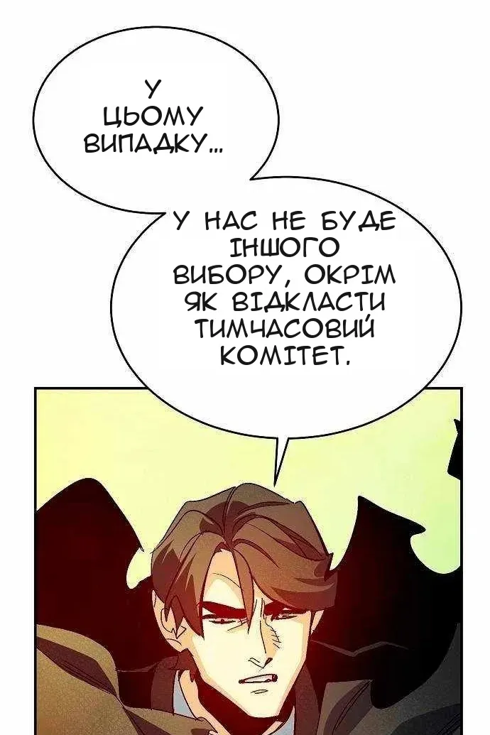 Сторінка 88
