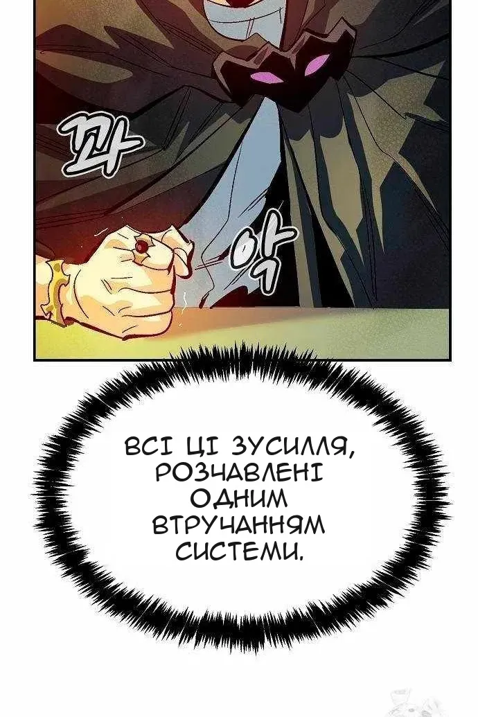 Сторінка 89
